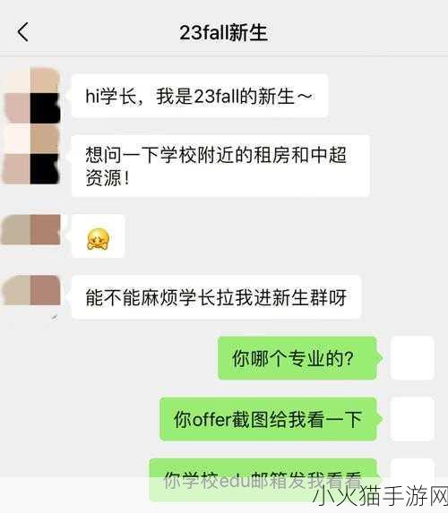 专家分析-学长被C哭着爬走又被拉回来 1. 学长泪流满面，背负重压勇敢回归