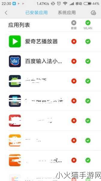 夜间十八款禁用APP大全 1. 夜晚使用需谨慎：禁用APP全解析