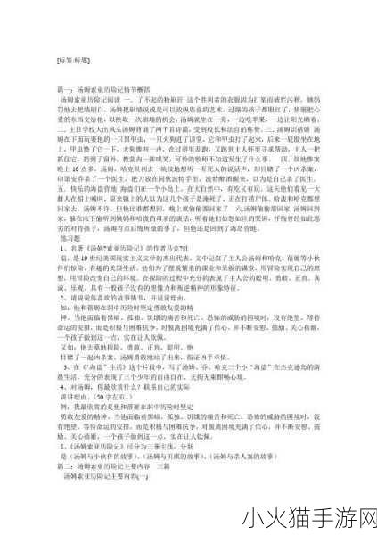 梁医生不可以 当然可以，以下是一些与“梁医生”相关的标题示例，每个都不少于10个字：