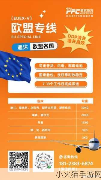 2024amazon欧洲站播放时会卡吗 1. 2024年Amazon欧洲站播放流畅性分析与改善建议