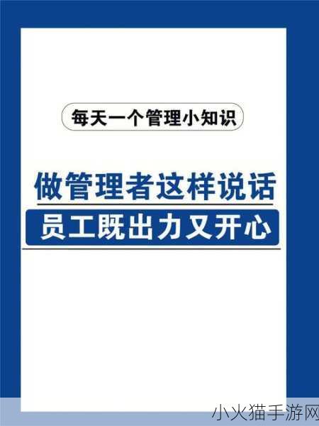 张开嘴迈开腿找客户的句子意思 1. 打开沟通之门，迈出合作步伐