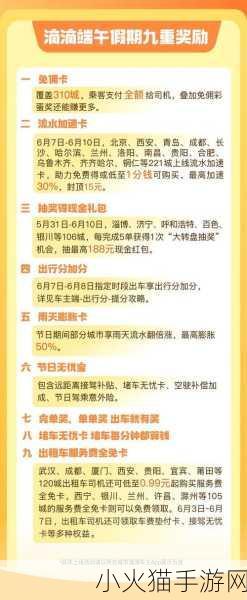 精品一卡2卡三卡4卡免费下载 1. 精品一卡通，畅享无忧出行的全新体验