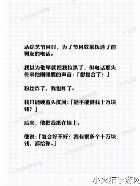 老公亲我私下怎么回应他的话网卡被传开 1. 如何应对老公亲我后的私下调侃？