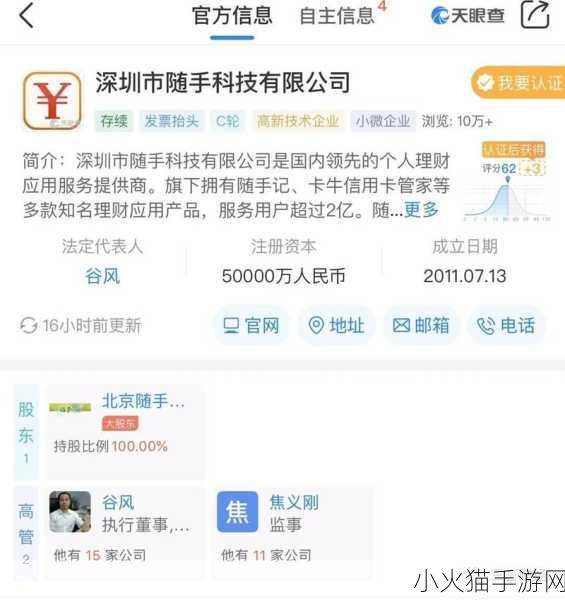 全面解析金蝶随手记，攻略秘籍大汇总