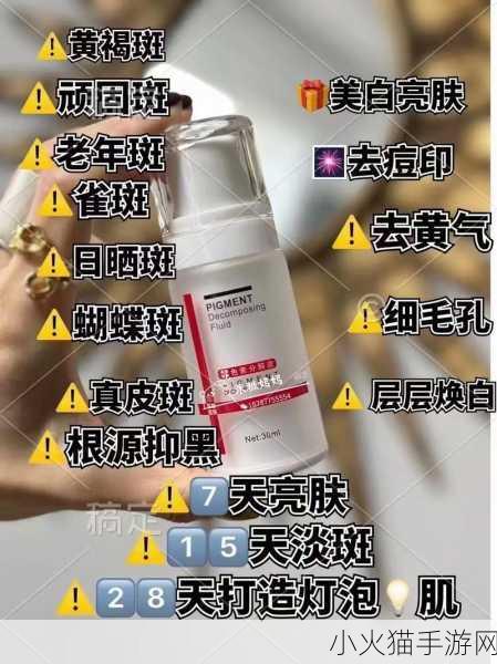 探寻69一区二三区好的精华液 1. 69一区二三区精华液揭秘：让肌肤焕发光彩