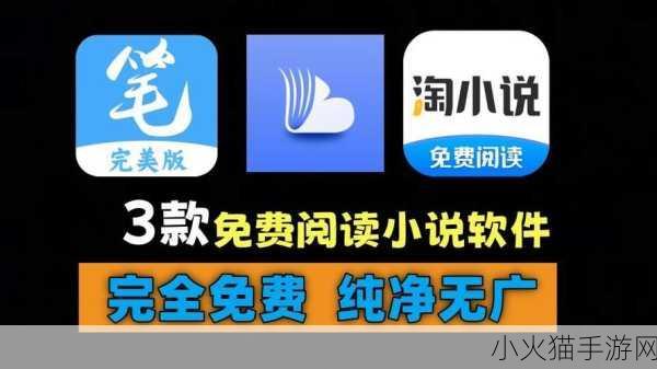 50款夜间禁用软件免费APP 1. 夜间专属：50款禁用软件的免费替代选择