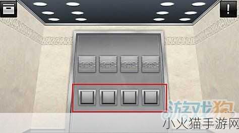 Doors Rooms 门和房间，全关卡通关秘籍大揭秘