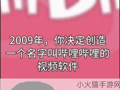 4399观看视频免费哔哩哔哩喷水视频曝光 1. 4399平台揭秘：哔哩哔哩最新喷水视频曝光