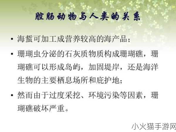 人与畜禽corporation的外网 1. ＂人与畜禽Corporation：推动动物健康与人类福祉的合作新模式