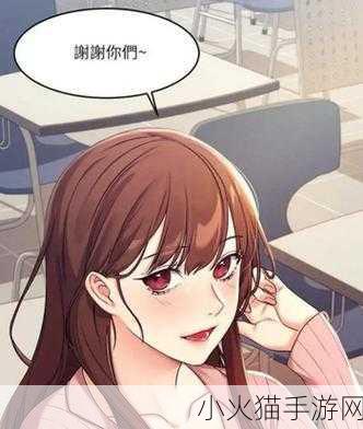 虫虫漫画页面在线看漫画免费弹窗 1. 免费在线看漫画，畅享虫虫精彩世界