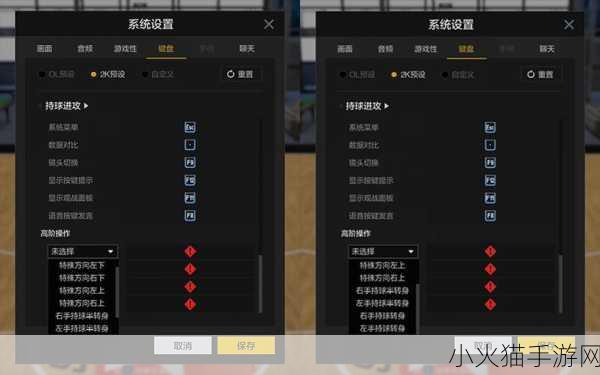 FIFA12手柄键盘按键设置全攻略，畅玩游戏的关键一步