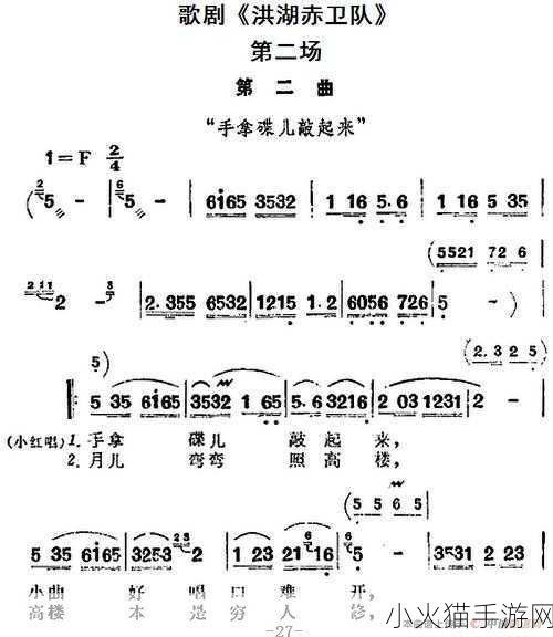 国产一曲二曲三曲 1. 四季交响：春夏秋冬的旋律