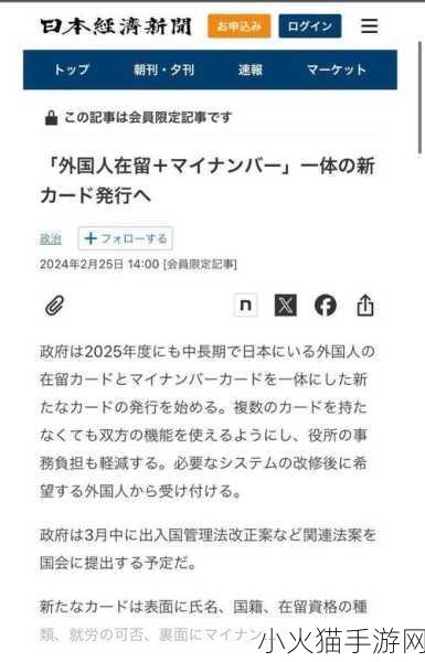 日本一卡2卡3卡4卡无卡免费网站 1. 日本一卡通、二卡三卡无卡网站的全面解析