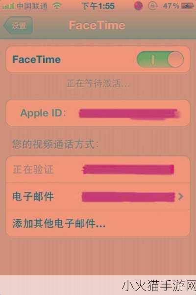 轻松解决 iMessage 与 FaceTime 激活错误，畅玩手游无阻碍