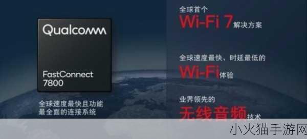 wifi5 160mhz 探索WiFi 5 160MHz技术带来的高速网络体验