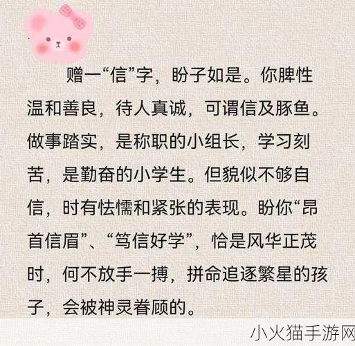 我就在外面赠一赠 当然可以！以下是一些扩展后的标题建议：