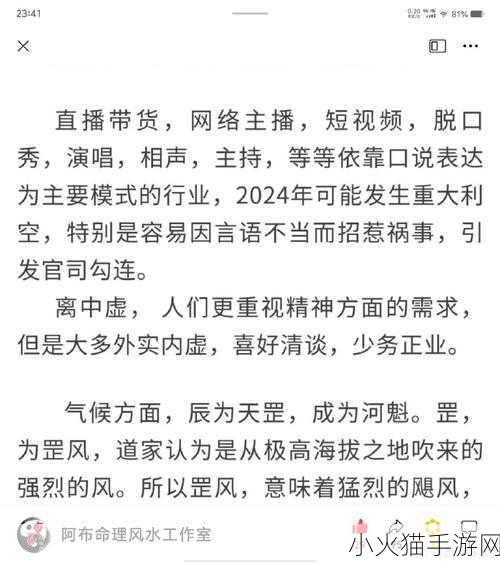 17吃瓜官网 1. 吃瓜新闻热搜：让你了解身边的趣事