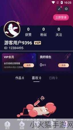 成品人短视频软件推荐下载app 1. ＂最佳短视频软件推荐，轻松制作精彩内容