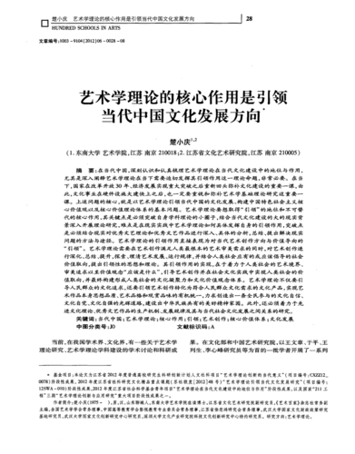 47大但人文艺术作品的创作理念及其对当代艺术的影响 1.从47大但人文艺术看当代创作的新风向