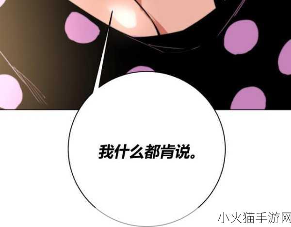 虫虫漫画免费漫画在线看漫画弹窗 1. 免费在线阅读虫虫漫画，畅享无限乐趣！