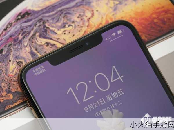 战术指导-探索欧美iPhonexsMax视频 1. 深度解析iPhone XS Max摄像头的拍摄技巧