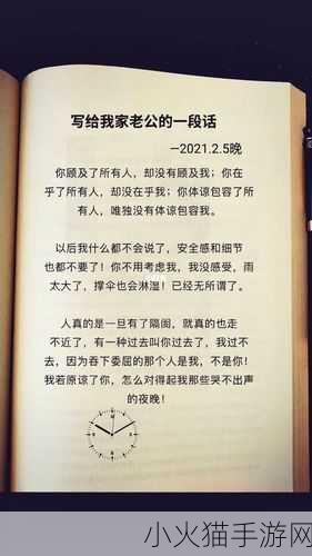 老公亲我私下怎么回应他的话 1. 如何优雅回应老公的亲吻和调侃