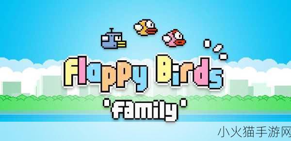 探索 Flappy Bird 电脑版的玩法与简单版的魅力