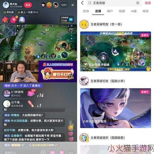 国外b站刺激战场直播app 1. ＂刺激战场直播盛宴：与你共赴战斗新征程