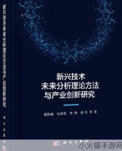 14may18_XXXXXL56edu介 1. ＂教育的未来：探索创新学习方法与技术