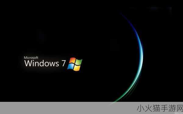 高清windows免费版 1. 免费升级你的Windows系统，畅享高清体验！