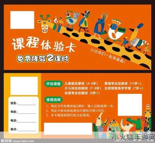 国产卡5卡6卡7卡2021入口人气高涨粉原因 国产卡5、6、7卡人气飙升的原因深度分析与展望