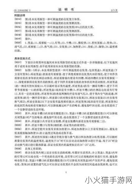 国产一产二产三精华液区别在哪 1. 国产一产二产三精华液的核心差异解析