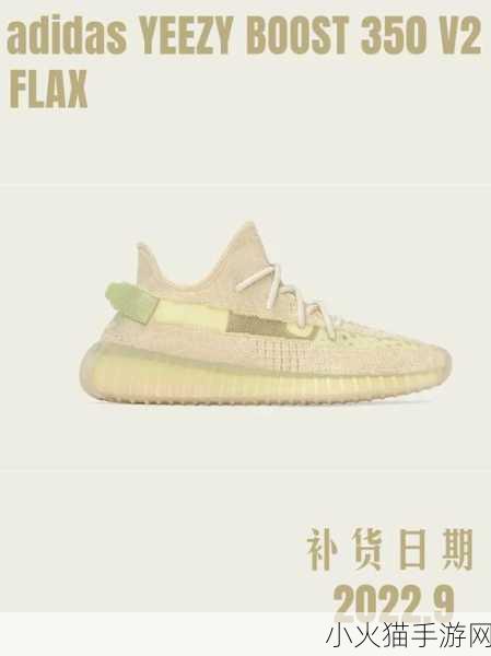 Yeezy亚洲限定和美洲限定 1. Yeezy亚洲与美洲限定：潮流文化的交汇