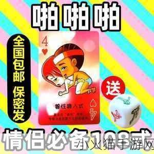 双人床上打扑克教程 1. 在双人床上享受扑克乐趣的全攻略