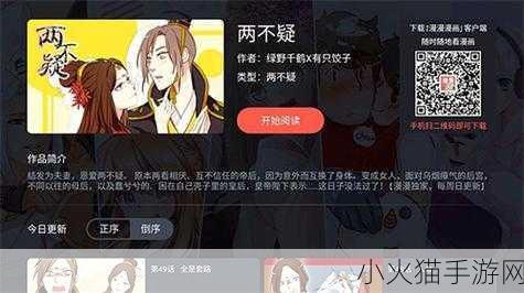 漫漫漫画如何避免进入免费页面 当然可以！以下是一些关于如何避免进入免费页面的标题建议：