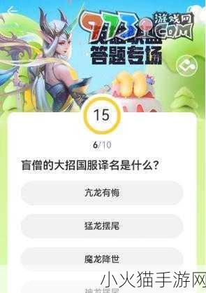 LOL 道聚城半价优惠，时间规律与期待的惊喜