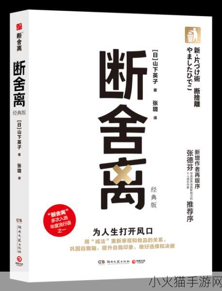 戏里戏外 1. 角色背后的真实故事与人生哲学