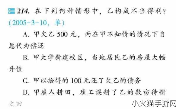 sb是不是又欠cjb 1. SB与CJB的关系探讨：背后的故事和影响