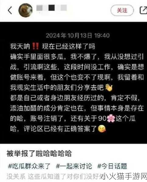 黑色爆料每日分享 当然可以！以下是一些根据“黑色爆料每日分享”拓展出的标题建议，均不少于10个字：