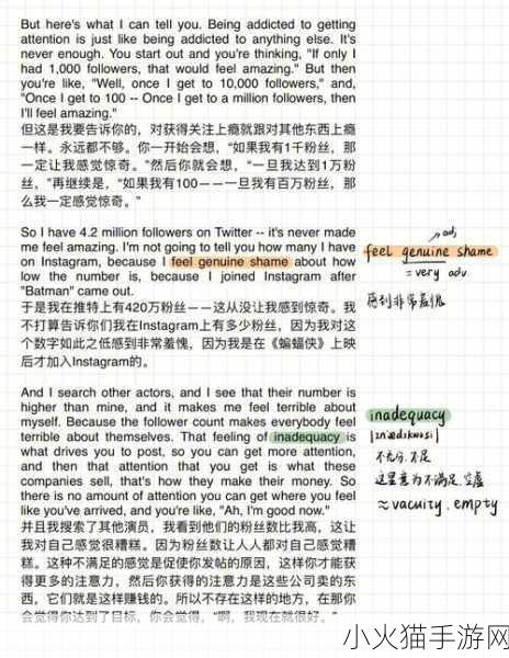 文章站着从后面是不是要紧一些 1. 站着从后面：为何值得重视的社交姿态