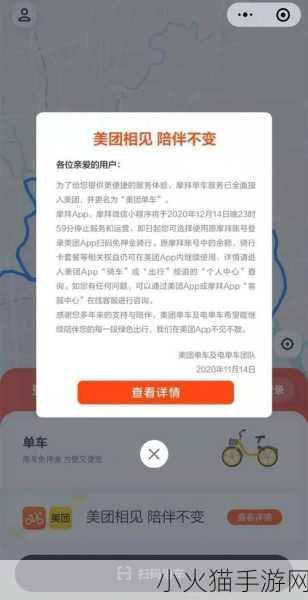 啊你tm别了app 当然可以，以下是一些关于“啊你tm别了”app的拓展