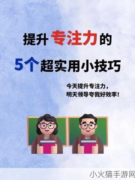 自w到高c的25种方法带图 1.从平凡到卓越：25种提升自我的实用技巧