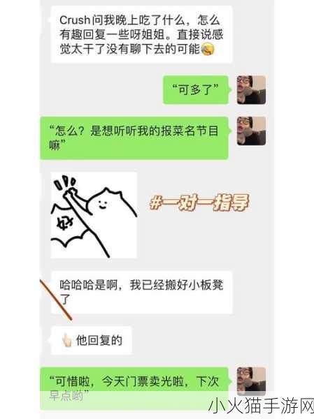 律师男友很难撩1V1 1. 《撩律师男友：如何打破他的高冷防线