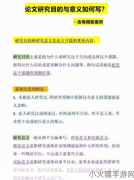 母与子性之间的可行性与必要性 当然可以！以下是一些针对母与子性之间可行性与必要性的标题建议：