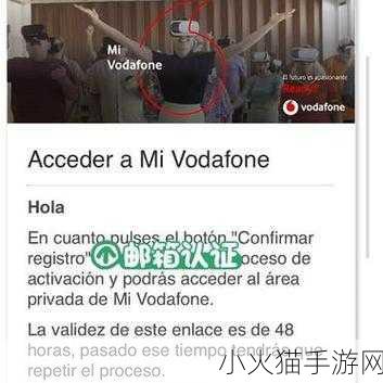 欧洲vodafonea18 当然，可以根据“欧洲Vodafone A18”拓展出以下