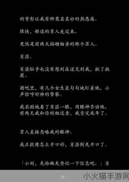 嫩草精产一二三产区 嫩草精产区分析：一二三产区的市场潜力与发展策略