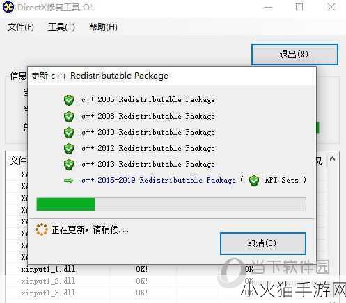 深度解析 DirectX 修复工具，手游运行的得力助手