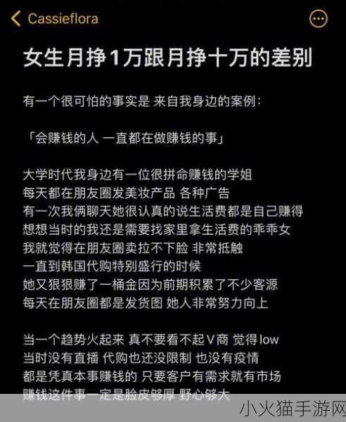 年下1∨1h年龄差 1. 年下恋爱：年龄差带来的甜蜜挑战与成长