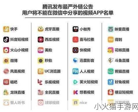 最近大火的18款禁用app软件免费大全被疯传 1. 最新曝光！18款禁用App全名单，快来看看你在用吗？