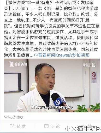 微信圈子年底停运，对手游领域的潜在影响不容忽视